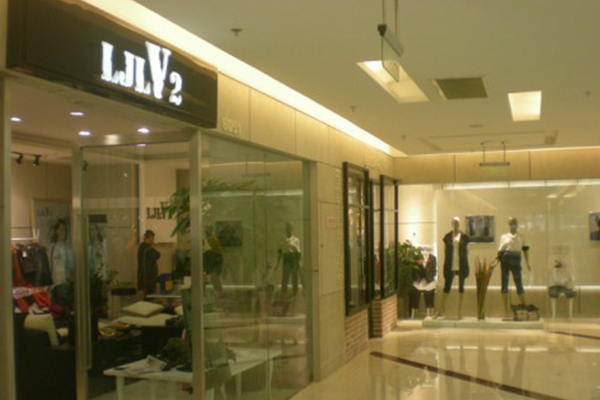 LJLV2店铺实景图