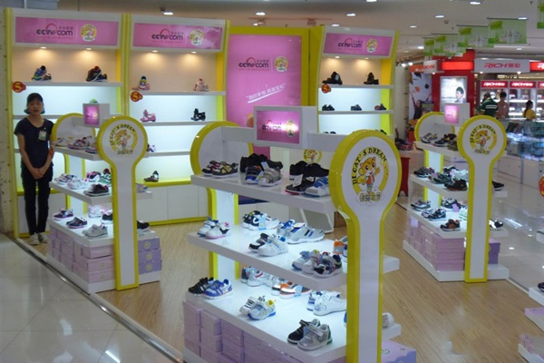 迪猫之梦店铺图