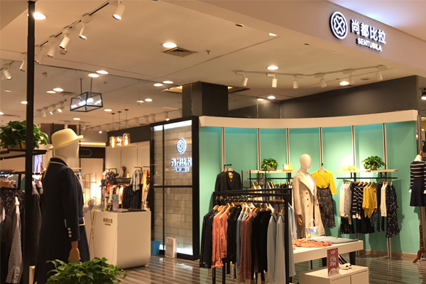 尚都比拉女装店铺图