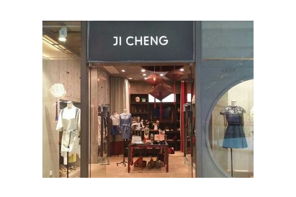 吉承店铺实景图