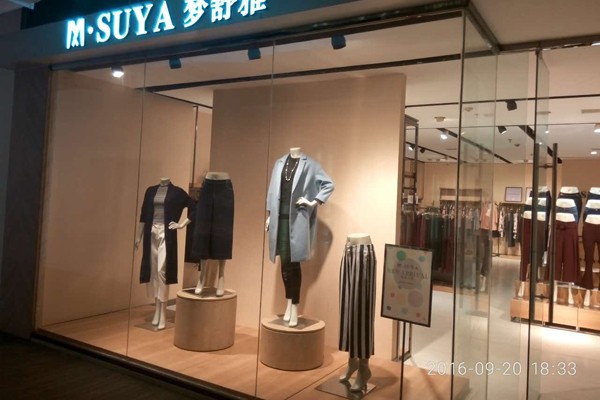 梦舒雅店铺实景图