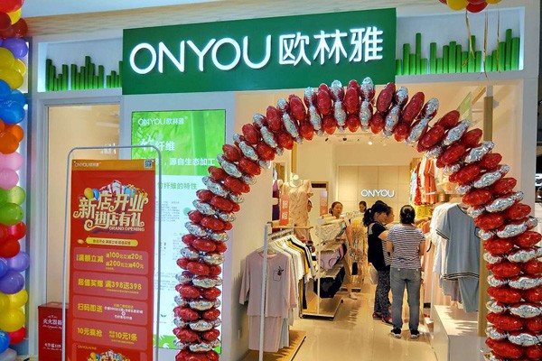 欧林雅内衣店铺形象图