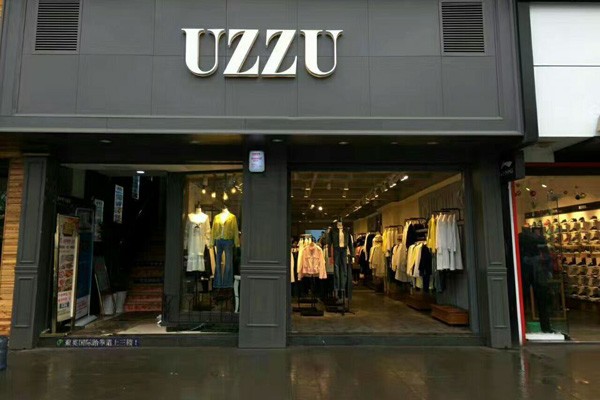 UZZU女装店铺展示