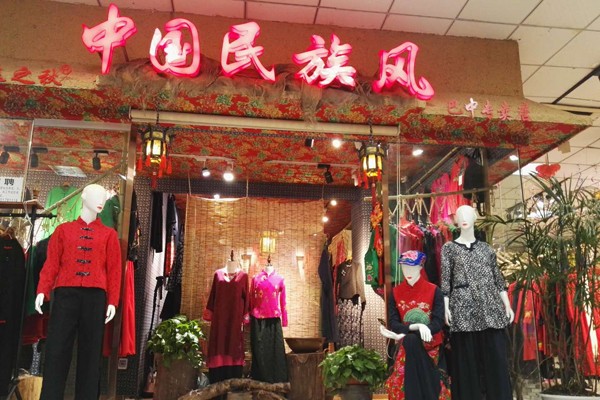 逸之秋女装店铺展示