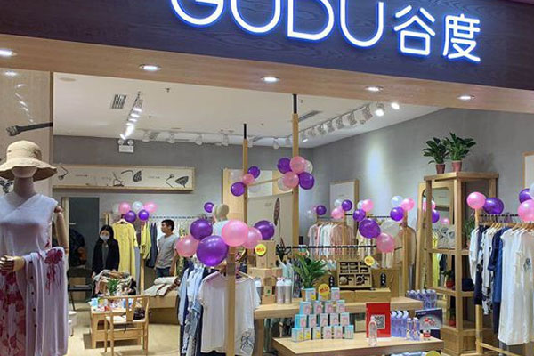 谷度店面形象图