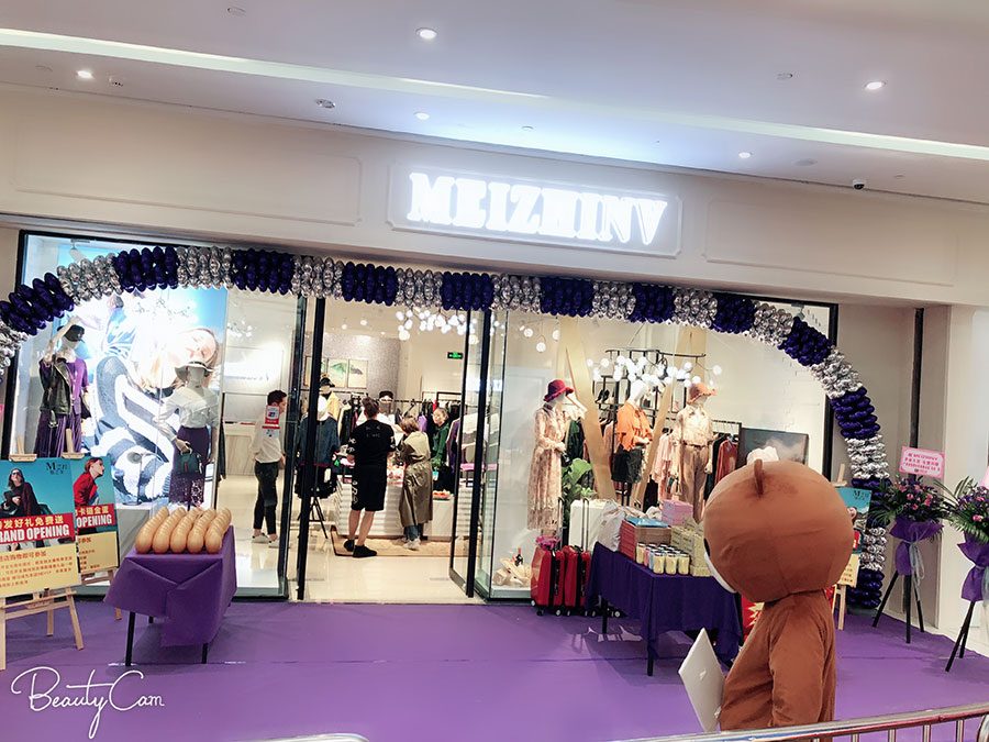 福建石狮泰禾广场魅之女店