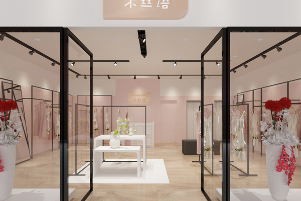 MUSIYU木丝语女装品牌店铺形象效果