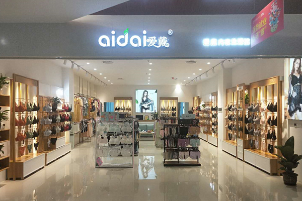 爱戴品牌内衣店铺门店实景