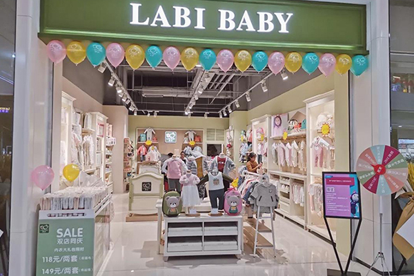 拉比LABIBABY童装店铺门店实景