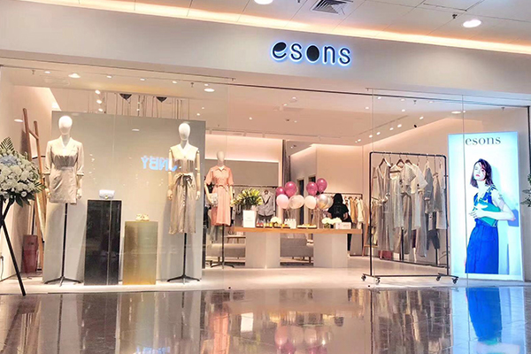 爱城市esons品牌店铺门店实景