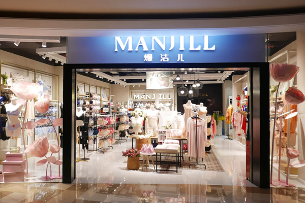 熳洁儿内衣店铺门店实景
