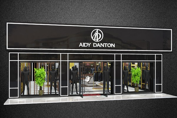 爱迪丹顿男装店铺形象设计图