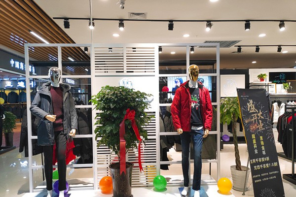 爱迪丹顿男装店铺内景陈列