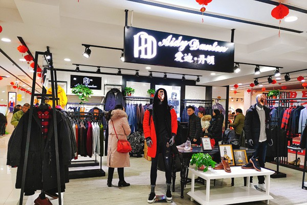 爱迪丹顿品牌男装店铺实景