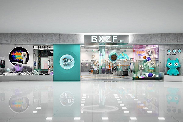 小资范童装店铺形象设计图