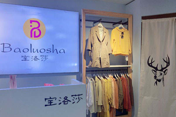 宝洛莎女装店铺展示