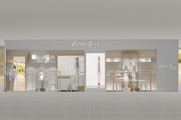 棉之子童装店铺形象设计