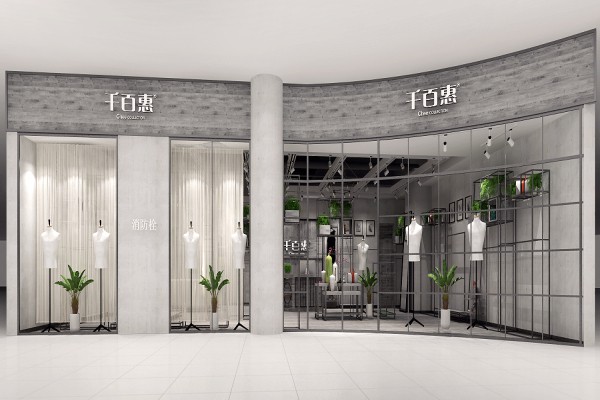 千百惠女装店铺形象图