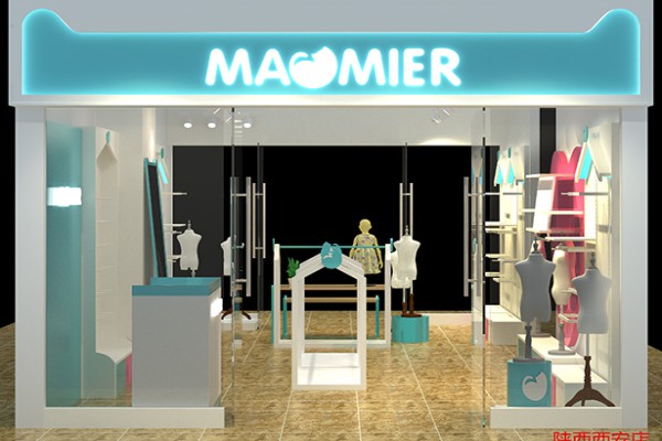 猫咪儿童装店铺形象设计图