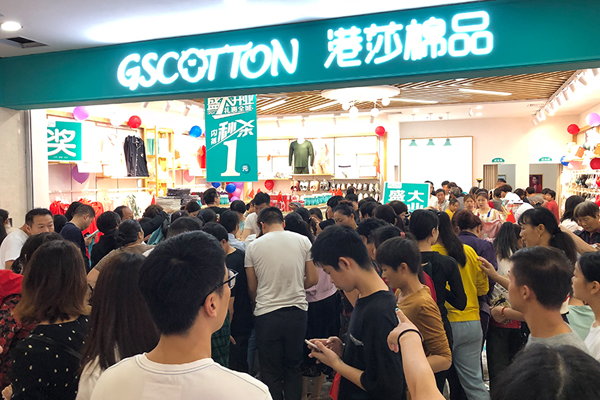 港莎棉品内衣店铺实景展示