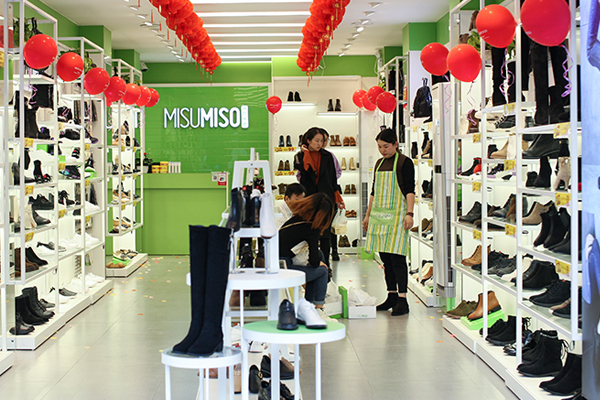 米苏米秀鞋子店铺实景图