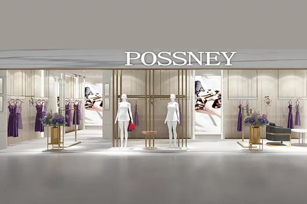 保时霓女装店铺效果图