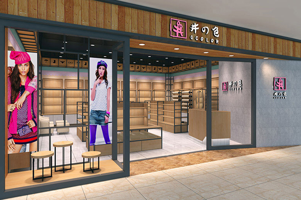 井の色快时尚精品配饰集合店效果图