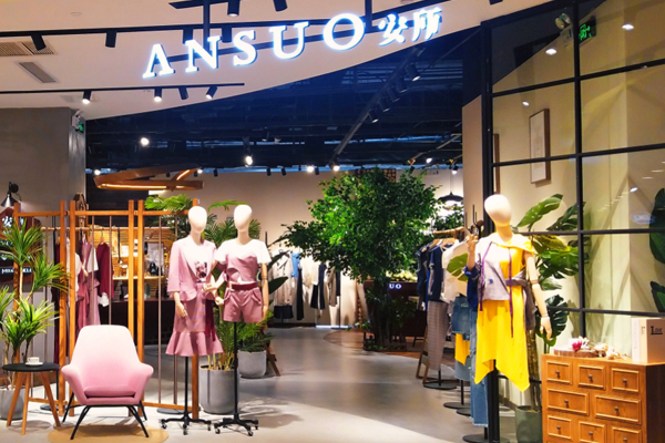 安所品牌女装店铺实景