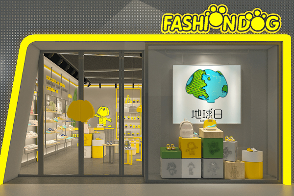时尚狗狗童鞋店铺形象图
