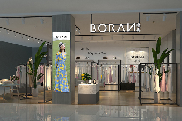 播冉女装店铺效果展示