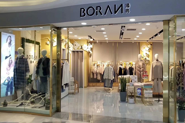 播冉品牌女装店铺实景