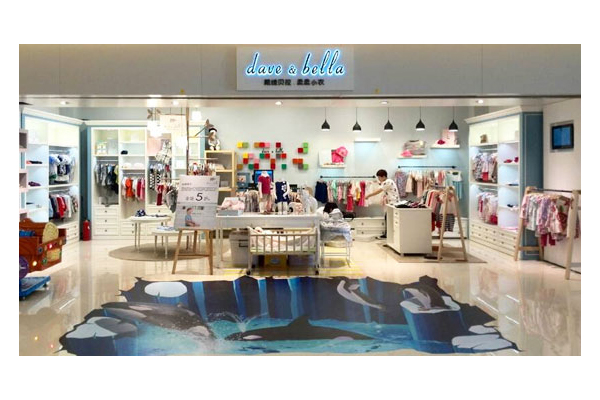 戴维贝拉童装店铺形象图