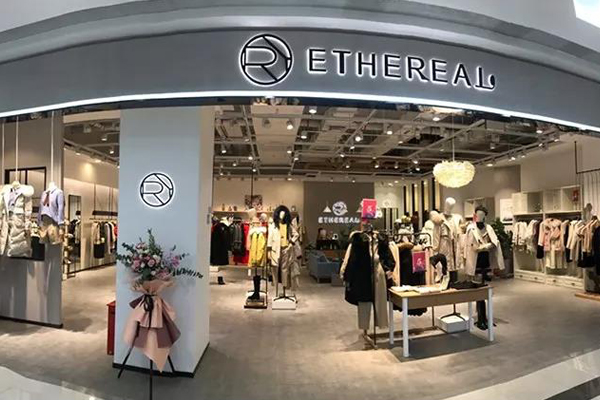 亦芮女装店铺实景图