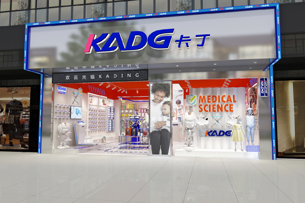 卡丁儿童服装店铺效果图