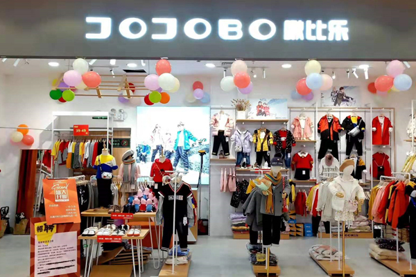 啾比乐品牌童装店铺实景