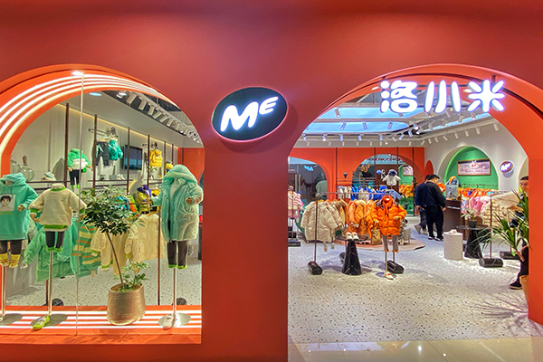 洛小米童装最新店铺形象图