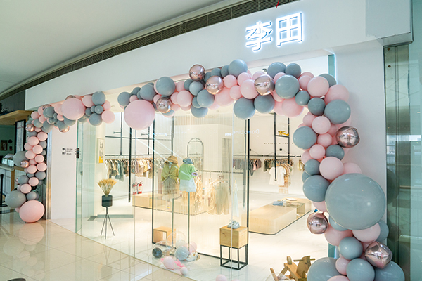 李田童装最新店铺展示