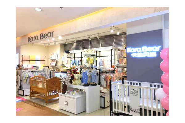 卡拉贝熊婴童装店铺实景