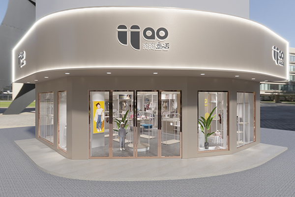 淘淘童话童装最新店铺效果图