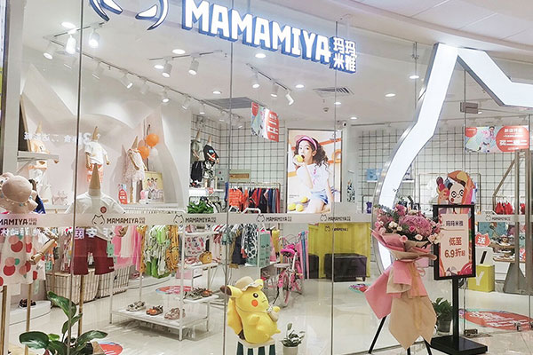 玛玛米雅加盟店铺