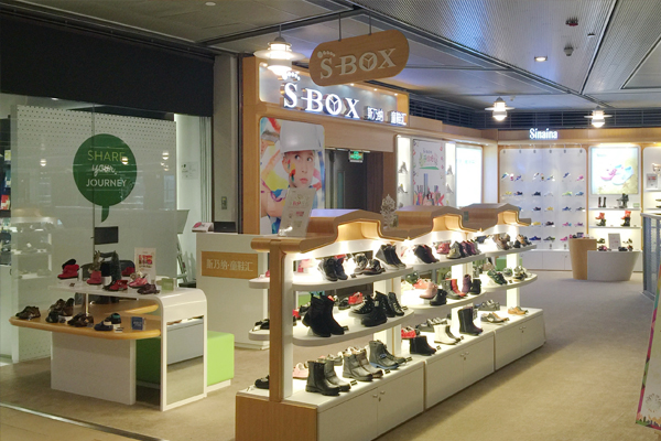 斯乃纳童鞋店铺形象