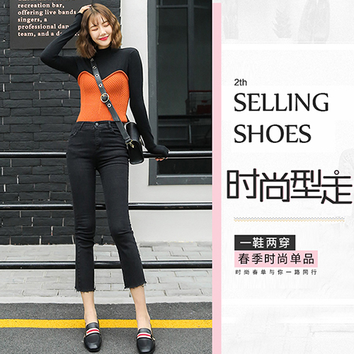 大东品牌女鞋诚邀您加入！