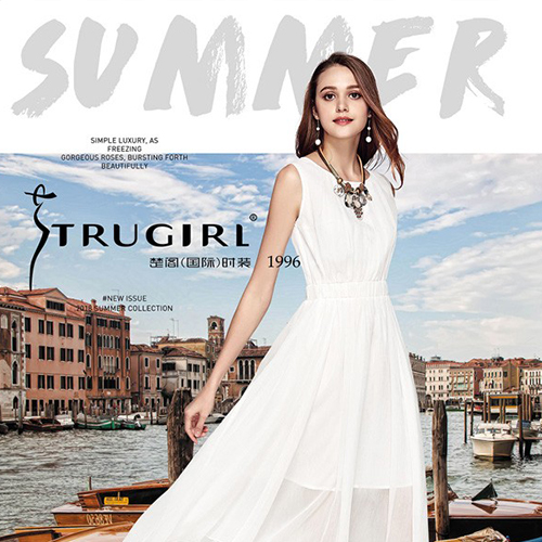 楚阁女装,时尚女装诚邀你的加盟！