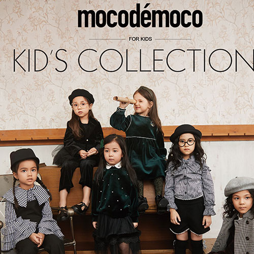 mocodemoco童装有哪些加盟条件和政策