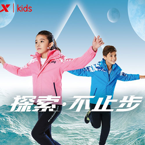 加盟特步童装有哪些条件和支持政策