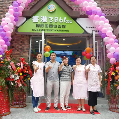 香港3861婴儿游泳馆诚邀全国经销商咨询加盟