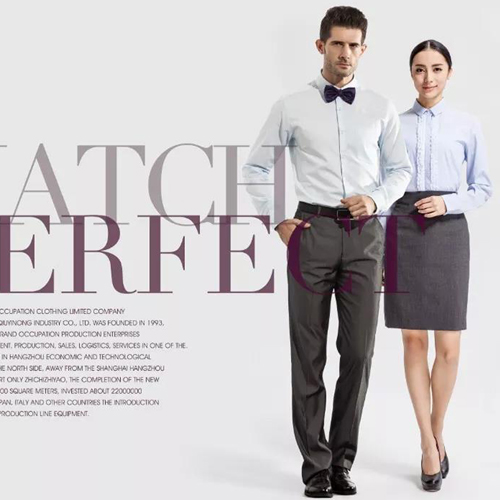 秋意浓服装科技承接各类 、职业装团体定制、品牌衬衫OEM