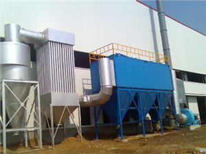 输送设备专用GMC高温布袋除尘器