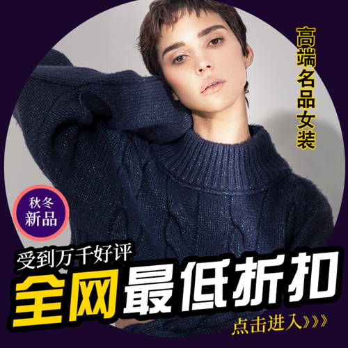 有什么原创品牌值得你加盟吗 选择阿莱贝琳女装