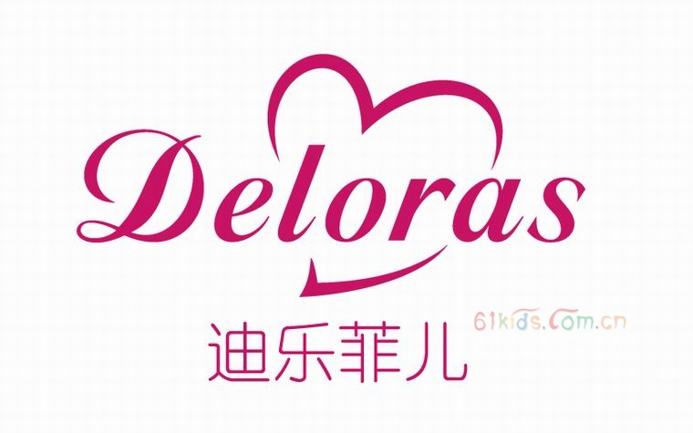 北京迪乐儿童用品有限公司(迪乐菲儿deloras)